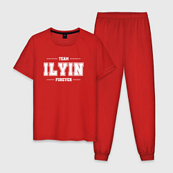 Пижама хлопковая мужская Team Ilyin forever - фамилия на латинице, цвет: красный