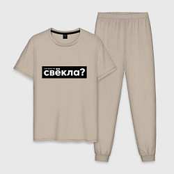 Пижама хлопковая мужская Свёкла, цвет: миндальный