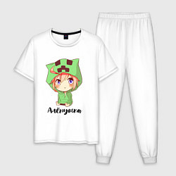 Пижама хлопковая мужская Алёнушка - Майнкрафт, цвет: белый