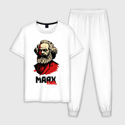 Мужская пижама Karl Marx - 3 цвета