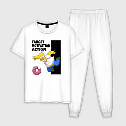 Пижама хлопковая мужская Мотивация от Гомера Симсона, цвет: белый