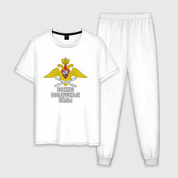 Мужская пижама Военно Воздушные Силы - ВВС