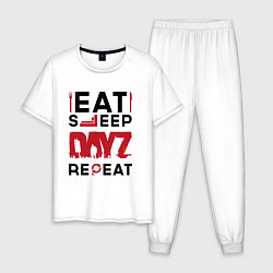 Пижама хлопковая мужская Надпись: eat sleep DayZ repeat, цвет: белый