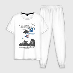 Пижама хлопковая мужская ВВС Кубы, цвет: белый
