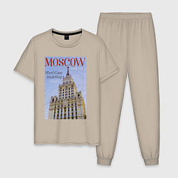 Мужская пижама Москва на обложке журнала ретро