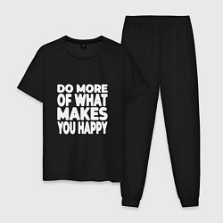 Пижама хлопковая мужская Надпись Do more of what makes you happy, цвет: черный