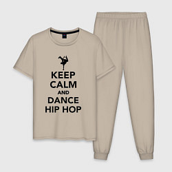 Пижама хлопковая мужская Keep calm and dance hip hop, цвет: миндальный