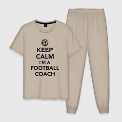 Мужская пижама Успокойся, я футбольный тренер