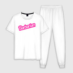 Пижама хлопковая мужская Барби варвар - барбариан, цвет: белый