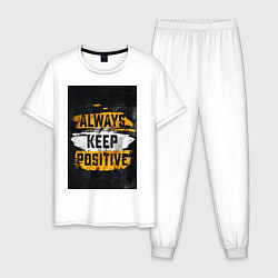 Пижама хлопковая мужская Always keep positive, цвет: белый