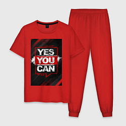 Пижама хлопковая мужская Yes, you can, цвет: красный