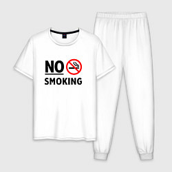 Мужская пижама No Smoking
