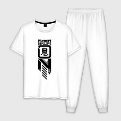 Пижама хлопковая мужская Cyber ninja, цвет: белый