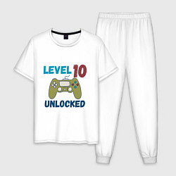 Пижама хлопковая мужская Десять лет - десятый уровень разблокирован, цвет: белый