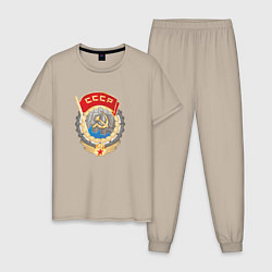 Пижама хлопковая мужская Ссср лого символика советов, цвет: миндальный
