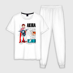 Пижама хлопковая мужская Тетсуо из аниме акира, цвет: белый