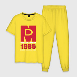 Пижама хлопковая мужская Depeche Mode - Black Celebration album merch, цвет: желтый
