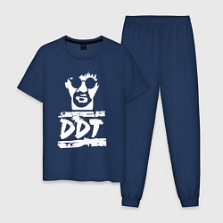 Пижама хлопковая мужская DDT - Юрий Шевчук, цвет: тёмно-синий
