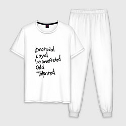 Пижама хлопковая мужская Эмоциональная Верная Интроверт Странная Талантлива, цвет: белый