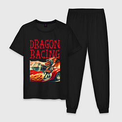 Пижама хлопковая мужская Dragon cool racer - ai art, цвет: черный