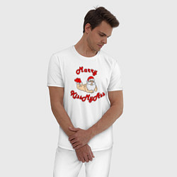 Пижама хлопковая мужская Marry kissmyass, цвет: белый — фото 2