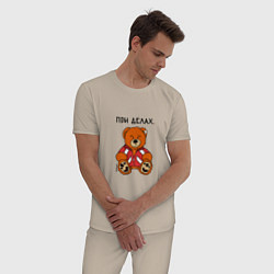 Пижама хлопковая мужская Медведь Марат: при делах, цвет: миндальный — фото 2