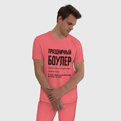 Пижама хлопковая мужская Праздничный боулер: определение, цвет: коралловый — фото 2