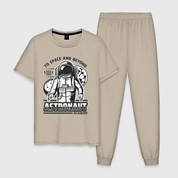 Мужская пижама Академия космонавтов