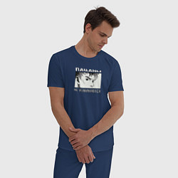 Пижама хлопковая мужская Пацанчик 90х, цвет: тёмно-синий — фото 2