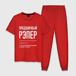 Пижама хлопковая мужская Праздничный рэпер, цвет: красный