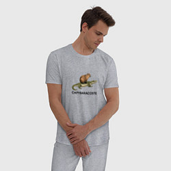 Пижама хлопковая мужская Капибара на крокодиле пародия, цвет: меланж — фото 2