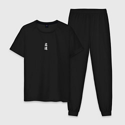 Пижама хлопковая мужская Judo simbol, цвет: черный