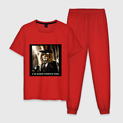 Пижама хлопковая мужская Лев в стиле стимпанк: я не должен нравиться всем, цвет: красный