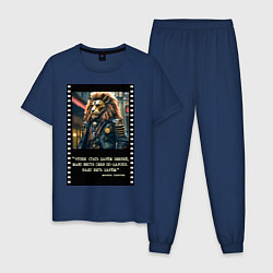Пижама хлопковая мужская Лев в цилиндре: чтобы стать царем надо быть царем, цвет: тёмно-синий