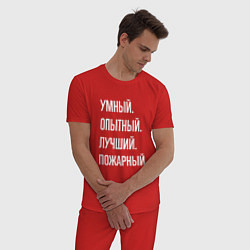 Пижама хлопковая мужская Умный опытный лучший пожарный, цвет: красный — фото 2