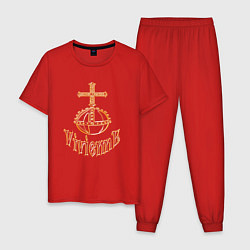 Пижама хлопковая мужская Вивьен стиль скипетр золотой, цвет: красный