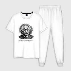 Пижама хлопковая мужская Прикол Эйнштейн бог не играет в кости, цвет: белый