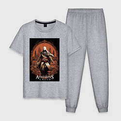 Пижама хлопковая мужская Assassins creed древний Рим, цвет: меланж