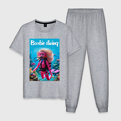 Пижама хлопковая мужская Barbie diving - ai art, цвет: меланж