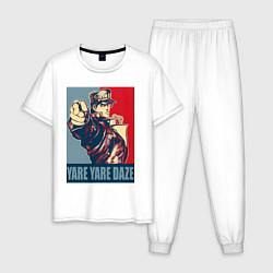 Пижама хлопковая мужская ДжоДжо мем - рыцари звёздной пыли, цвет: белый