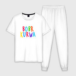 Пижама хлопковая мужская Bobr kurwa - разноцветная, цвет: белый