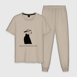 Мужская пижама Умная овечка с надписью
