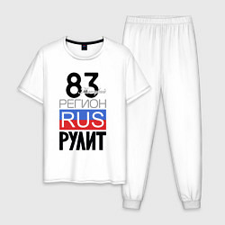 Мужская пижама 83 - Ненецкий автономный округ