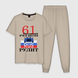 Мужская пижама 61 регион Ростов