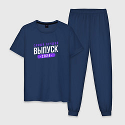 Пижама хлопковая мужская Лучший выпуск 2024 года, цвет: тёмно-синий