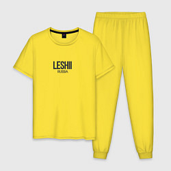 Пижама хлопковая мужская Leshii - леший, цвет: желтый