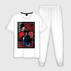 Пижама хлопковая мужская Повесть о конце света Джек-потрошитель, цвет: белый