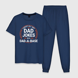 Мужская пижама I keep all my dad jokes in a dad a base