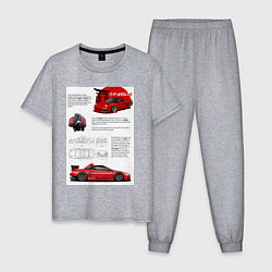 Пижама хлопковая мужская Honda nsx, цвет: меланж