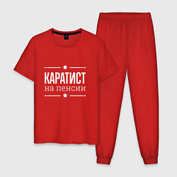 Пижама хлопковая мужская Каратист - на пенсии, цвет: красный